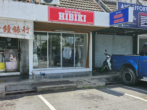 Kedai Bundle Hibiki
