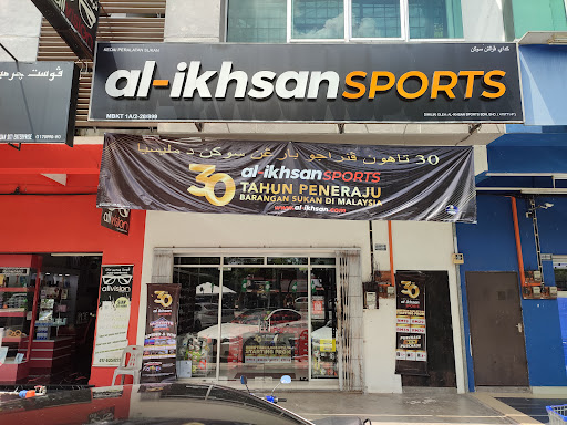 Al-Ikhsan Sports - Kuala Nerus Al-Ikhsan Sports - Kuala Nerus