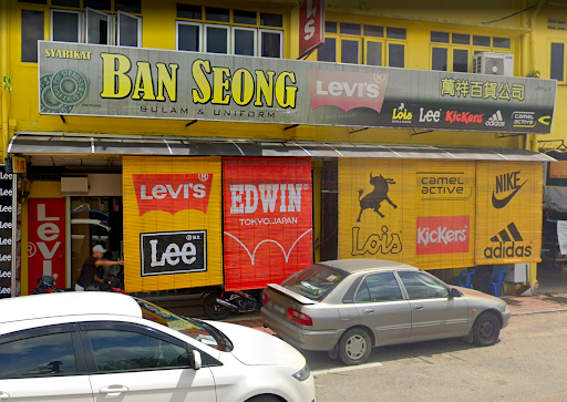 Syarikat Ban Seong