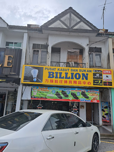 Billion Shoe & Sports Centre