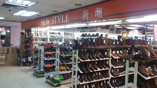 New Style Shoes Centre