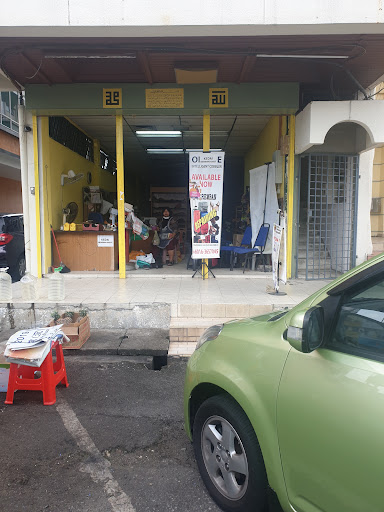 Intelligent Cobbler ( Membaiki Kasut) Intelligent Cobbler ( Membaiki Kasut)