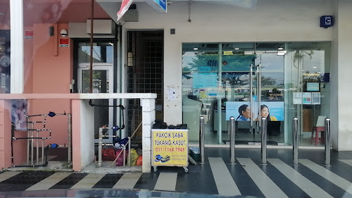 Tukang Kasut Pakcik Saba