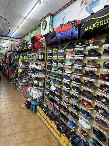 Pusat Sukan Nilai 您来运动商店