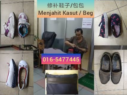 Warung Jahit Kasut