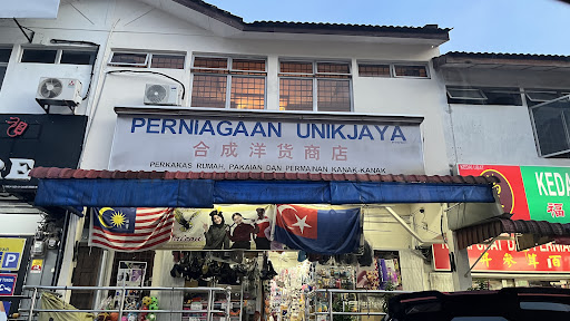 Kedai Kasut Unikjaya 宽中校服独中/国中校服制服团体