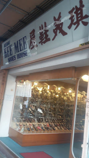 Kedai Kee Mee Shoes House