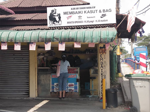 Kedai membaiki kasut dan beg kulai (express) Kedai membaiki kasut dan beg kulai (express)
