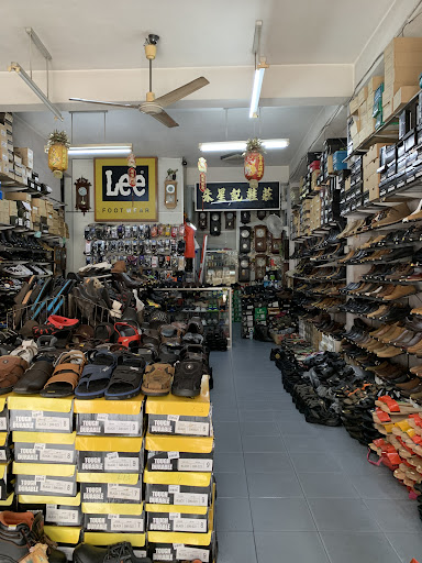 Kedai Kasut Choo Sin Kee