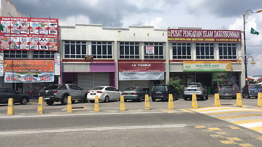 Al-ikhsan Dungun