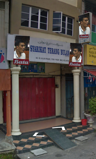 SYARIKAT TERANG BULAN