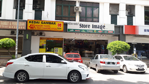 Kedai Kasut Store Image