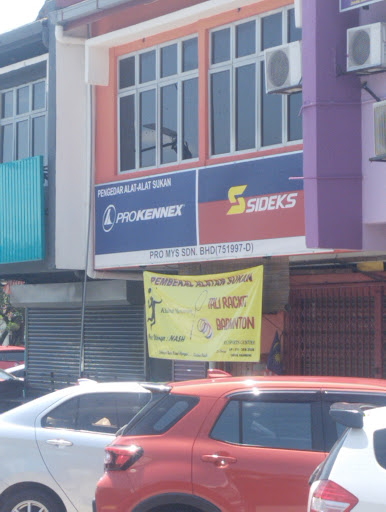 My Sports Centre