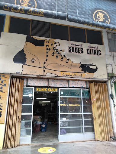 Klinik Kasut Cobbler Station