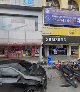 Tukang Kasut Kaki Lima