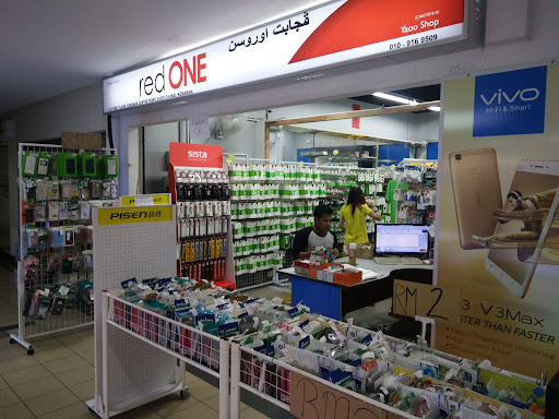 Kompleks Kemaman Centre Point